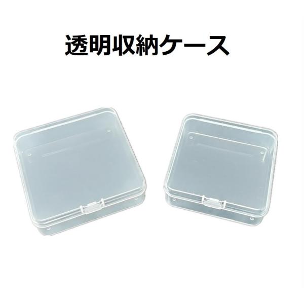 正方形 収納ケース 85*85*28mm 10個セット 小物収納 ボックス トレー プラスチック 収納ボックス 小物入れ 小物ケース 浅型 積み重ね スタッキング(840-9004-04)