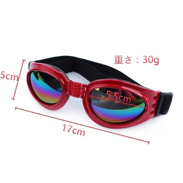 Petlife ペットライフ ペット用 Uvカット サングラス 紫外線対策 車酔い対策 メガネ 犬用ゴーグル 901 0038 Buyee Buyee Japanese Proxy Service Buy From Japan Bot Online