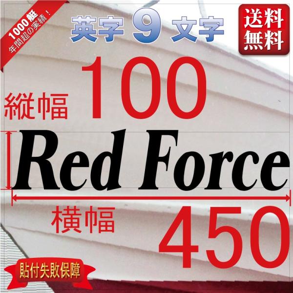 ■当店で人気のある船名書体5選を厳選しました。■船舶用として、左舷右舷用の２枚セット商品です。■商品画像のスペルは関係ありません、書体イメージとして参考にしてください。■デザインは納得するまでお付き合いします。■商品タイトルの文字数はあくま...