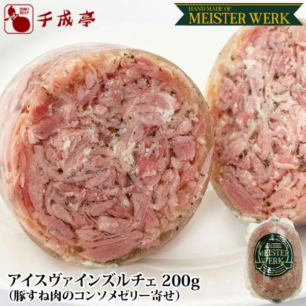 千成亭「マイスターベルク」。内祝いや記念日などのギフト、自宅使いに最適な近江牛を多数取り揃えております。※冷凍商品と同梱の際は全ての商品が冷凍での出荷となりますので、ご注文完了前に再度ご確認ください。※尚、別々での配送をご希望の場合はご注文...