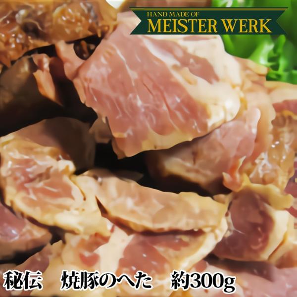 ؓ  Y ` ē؂̂ւ 300 j j Mtg v[g