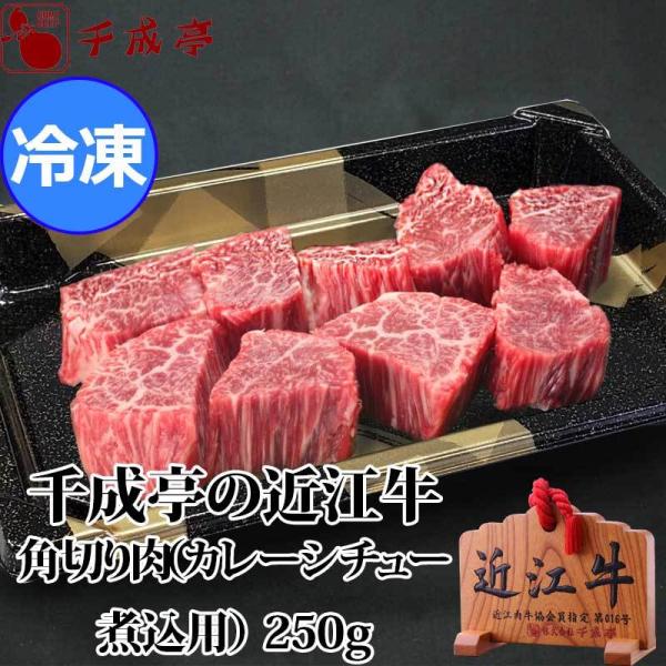 シチュー プレゼント 牛肉の人気商品 通販 価格比較 価格 Com