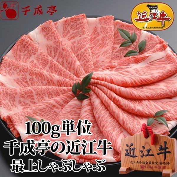   a uߍ] ŏサԂ 100gPʁv  O Mtg v[g