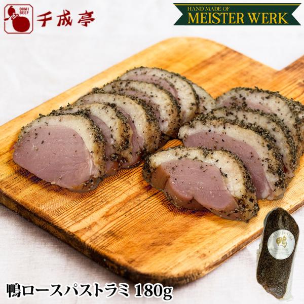 千成亭「マイスターベルク」。内祝いや記念日などのギフト、自宅使いに最適な近江牛を多数取り揃えております。※冷凍商品と同梱の際は全ての商品が冷凍での出荷となりますので、ご注文完了前に再度ご確認ください。※尚、別々での配送をご希望の場合はご注文...