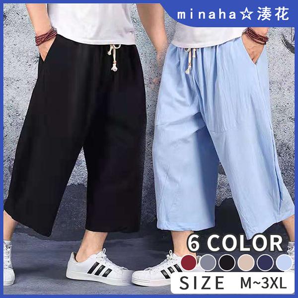 メンズ 綿 麻 七分丈 涼しい 春 夏 晩夏 秋 ゆったり 柔らかい 涼しい ウエストゴム 通気性 快適 無地 シンプル エスニック ワイドパンツ アンクル クロプド M0727mens04 Minaha 通販 Yahoo ショッピング