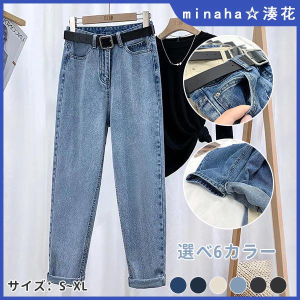 レディース 女性用 デニム デニムパンツ ズボン パンツ ボトム デニム スキニー テーパードパンツ ゆったり シンプル 定番 カジュアル オールシーズン 無地 人気 M0813ladies01 Minaha 通販 Yahoo ショッピング