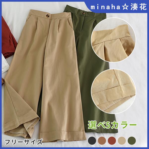 レディース 女性用 ズボン パンツ ボトム ワイドパンツ ガウチョパンツ シンプル 定番 無地 カジュアル オールシーズン 人気 オールシーズン 春 夏 秋 冬 M0813ladies02 Minaha 通販 Yahoo ショッピング