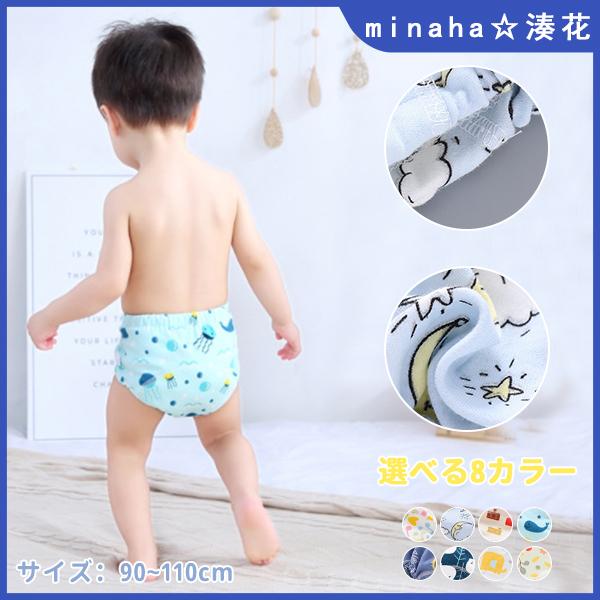 ラッピング無料 トレーニングパンツ 90 トレパン ディズニー トイトレ 女の子 Filigree Com Ph