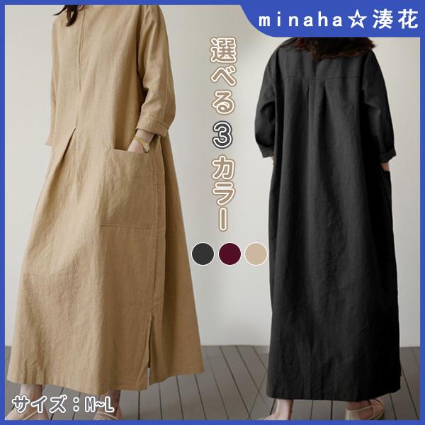 レディース ワンピース ロングワンピース マキシワンピース 秋服 秋物 秋コーデ 綿 コットン ワンピ お洒落 可愛い ママコーデ ゆったり タック スリット M0924ladies03 Minaha 通販 Yahoo ショッピング