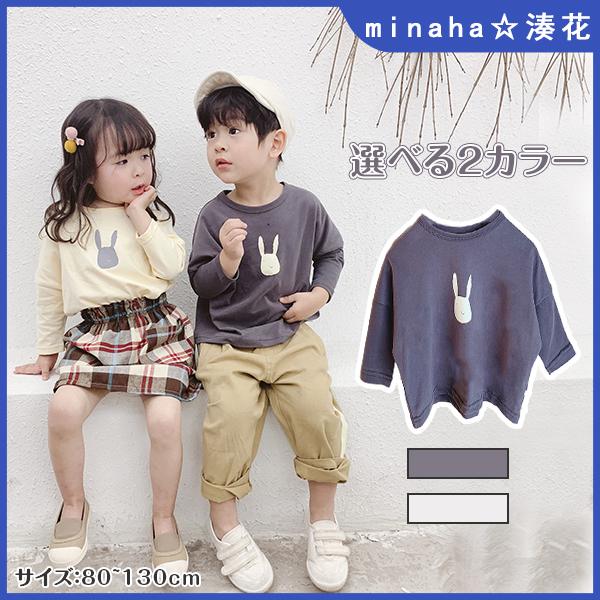 子供服 トップス 長袖 長袖tシャツ カットソー 男の子 女の子 幼児 園児 保育園 通園 小学生 ベビー キッズ 子ども 子供 秋物 秋服 秋コーデ ロンt Tシャツ M1028kids01 Minaha 通販 Yahoo ショッピング