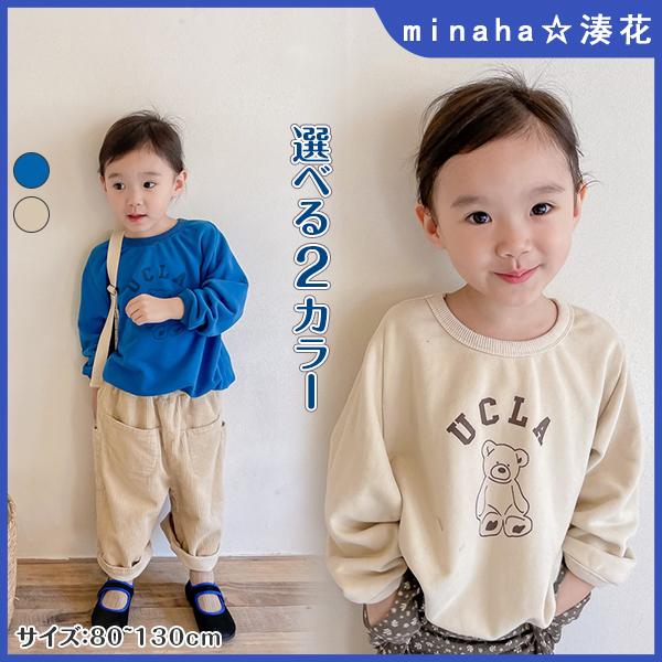 子供服 トップス 長袖 長袖tシャツ カットソー 男の子 女の子 幼児 園児 保育園 通園 小学生 ベビー キッズ 子ども 子供 秋物 秋服 秋コーデ ロンt Tシャツ M1028kids02 Minaha 通販 Yahoo ショッピング