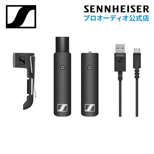 Sennheiser ゼンハイザー XSW-D PRESENTATION BASE SET プレゼンテーションベースセット  国内正規品  508492