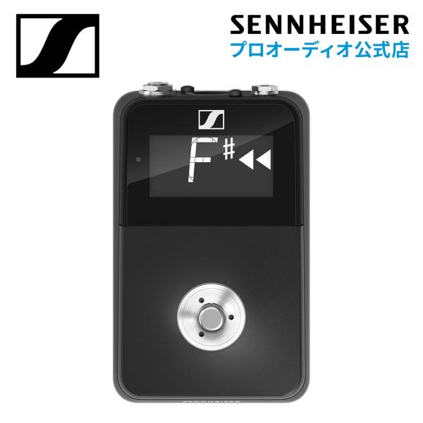Sennheiser ゼンハイザー XSW-D PEDALBOARD RECEIVER ペダルボード レシーバー  国内正規品  508499