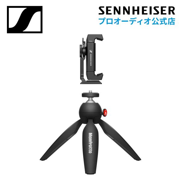 Sennheiser ゼンハイザー MOBILE KIT モバイルキット 国内正規品