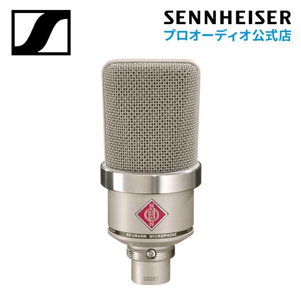 NEUMANN（ノイマン） TLM 102 マイクロホン【国内正規品】 メーカー