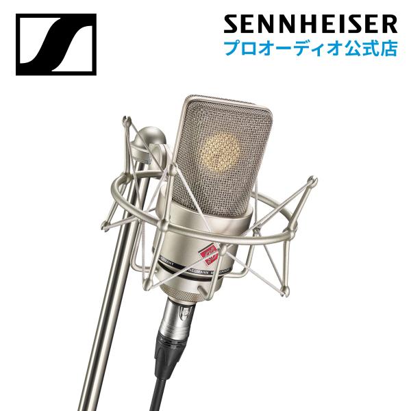 かえる 新品 自作 Neumann TLM103mod 2本セット Neumann TLM 103 Mono Set with Shockmount and Case STUDIO