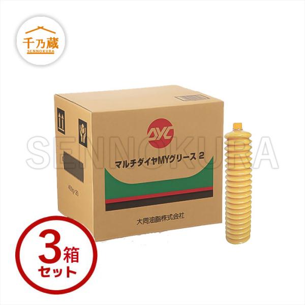 大同油脂マルチダイヤEPグリース 2、420g×20個 大同油脂 有機モリブデングリース マルチダイヤMYグリース No.2 400g