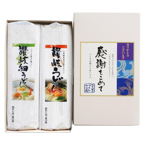 ●箱サイズ:25.3×15×2.4cm●箱入重量:0.4kg●セット内容:セット内容/讃岐うどん （180g）・讃岐細うどん （150g）×各1●賞味期限:常温1年6ヶ月
