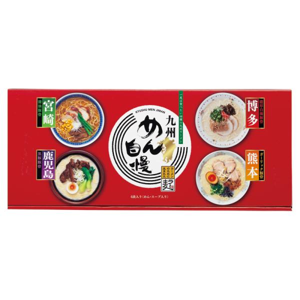 小麦の生産高全国2位の福岡県が5年の歳月を掛けて開発したラーメン専用小麦「ラー麦」を100%使用した麺に、九州の4県をイメージしたスープをセットしました。●箱サイズ:15×24×5cm●箱入重量:0.5kg●セット内容:ラー麦麺（80g）×...