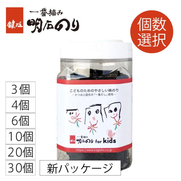 商品名：明石のり 鍵庄 一番摘み For kids 48枚入 K-00 無添加 アレルギー特定原材料27品目不使用 キッズ 味付け海苔 アレルゲン●乾海苔(8切48枚)●賞味期限：常温約8ヶ月※こちらの商品はご自宅用商品でギフト対応できませ...