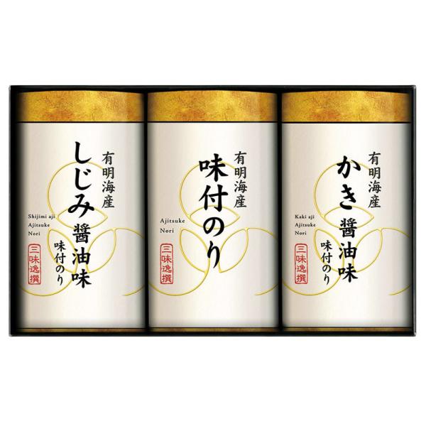 ●箱サイズ:14.3×22.7×7.5cm●箱入重量:0.2kg●セット内容:有明海産味付海苔・有明海産しじみ醤油味付海苔・有明海産かき醤油味付海苔（各8切16枚）×各1●賞味期限:常温1年6ヶ月●アレルゲン:小麦・えび