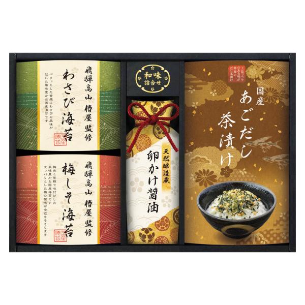 ●箱サイズ:21×29.5×6cm●箱入重量:0.4kg●セット内容:国産あごだし茶漬け（5g）×3、飛騨高山椿屋監修わさび海苔・飛騨高山椿屋監修梅しそ海苔（各8切6枚）・天然醸造蔵仕込み卵かけ醤油（200ml）×各1●賞味期限:常温1年●...