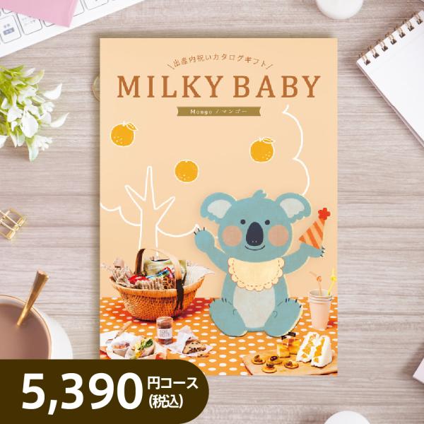 カタログギフト 出産内祝い専用 マンゴー 税込5,390円コース : 贈物