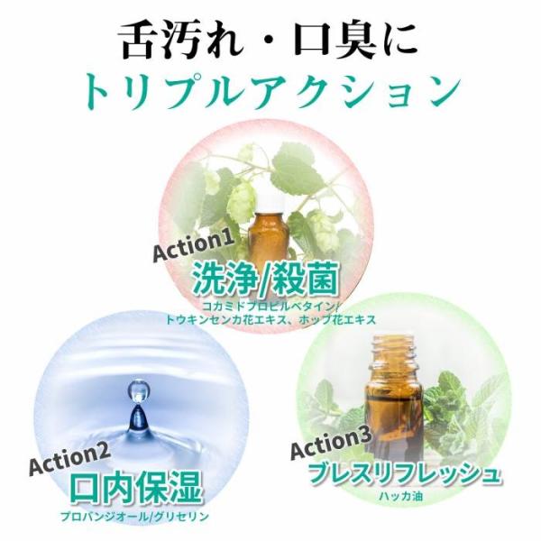 舌磨き ジェル 口臭対策 舌クリーナー 舌 掃除 タンクリン 100g 国産 Buyee Buyee Japanese Proxy Service Buy From Japan Bot Online