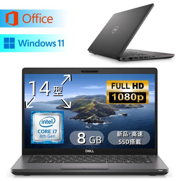 中古ノートパソコンPC Win11 DELL Latitude5400 13.3インチフルHD8世代...