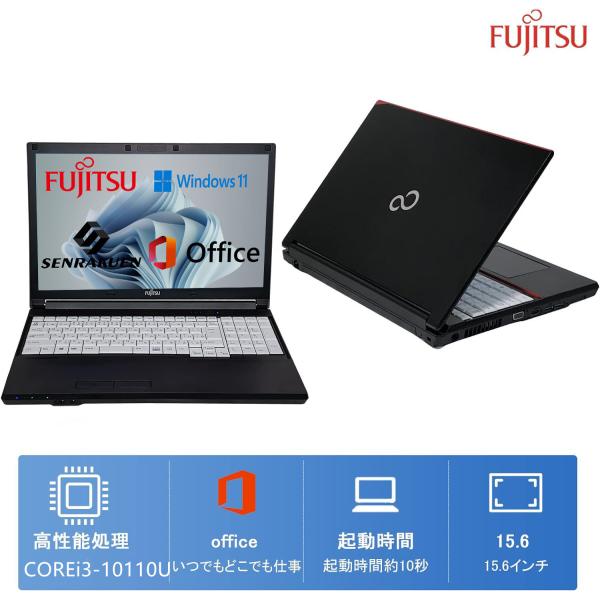 LIFEBOOK A 2021年モデル FUJITSU Lifebook A5510/F Corei3