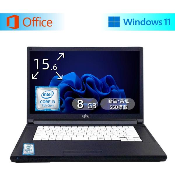 LIFEBOOK A 第7世代最新Win11高性能整備済みFUJITSU A577中古ノート