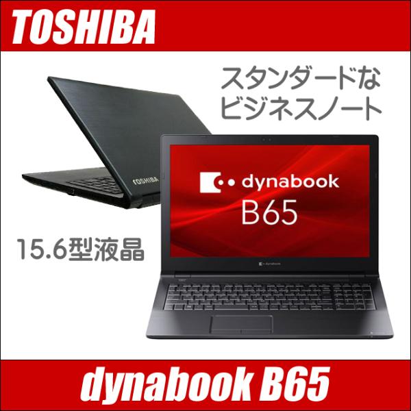 Windowsノート本体 dynabook win11 Core-i7 5500U ssd256 8gb Amazon.co.jp: ノートPC C7(15.6インチ/Windows11/Core i7-1260P