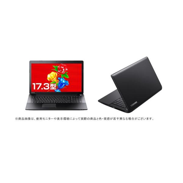 美品ノートパソコンTOSHIBA第五世代Core i5 SSD128Gメモリ8G dynabook - 美品ノートパソコンTOSHIBA第五世代Core i5 SSD128G
