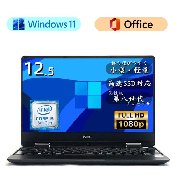 NEC VersaPro VH-5 i5/8GB/SSD256 無OS 現状品 613V9L492jL._UF350,350_QL80_.jpg