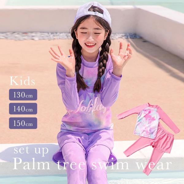 パームツリーセットアップスイムウェア 子供 水着 女の子 セパレート 0069