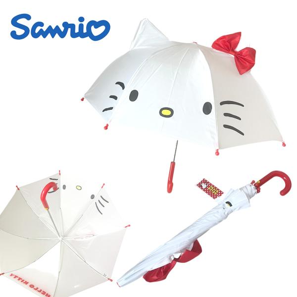 サンリオ ハローキティ キッズ 傘 子供 47cm ホワイト 耳付き傘 軽量 250g 窓付き傘 キャラクター kasa03
