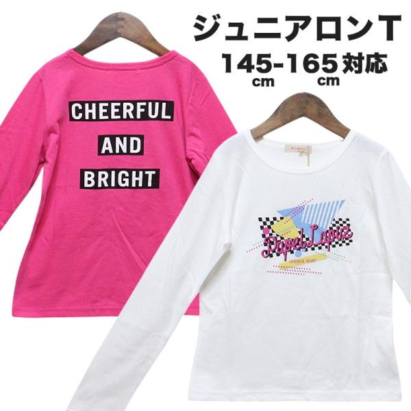 キッズ ロンT ロンティー 男の子 女の子 子供 長袖 プリントＴ ロゴ アウトレット outlet-1