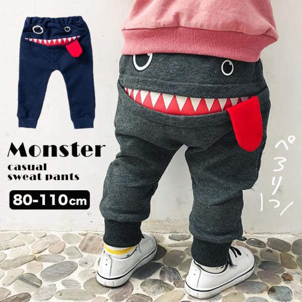 キッズ ベビー スウェットパンツ 子供服 ズボン 長ズボン 赤ちゃん 保育園 幼稚園 キャラクター モンスター s0136
