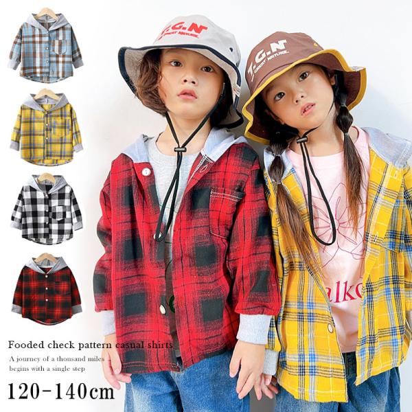フード付きチェックシャツ 子供服 男の子 女の子 チェック柄 長袖 ネルシャツ s0142