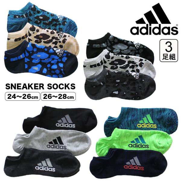 adidas スニーカーソックス3足セット アディダス メンズ 男性 くるぶし丈 s0160