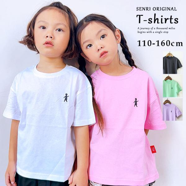 キッズ Tシャツ ロゴT 子供用 男の子 女の子 半袖 コットン100 綿100 カットソー s0166