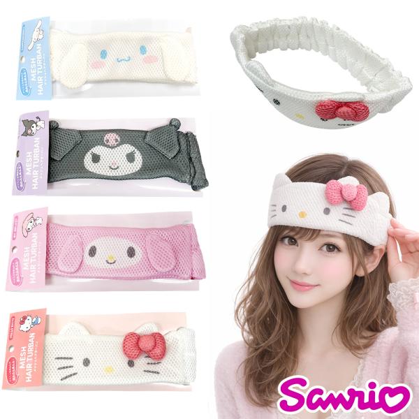 サンリオ ヘアバンド ハローキティ マイメロ クロミ シナモロール メッシュ Y2K キャラクター sanrio15