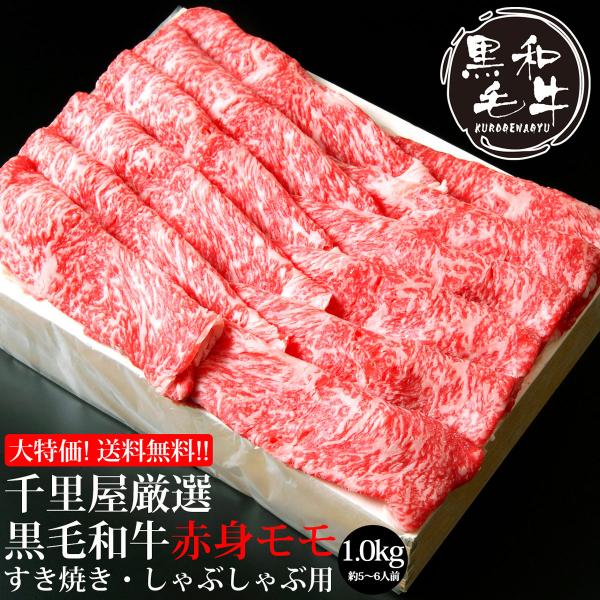 senriya4129_ks-kuroakamomo1kg_i_20241015152816