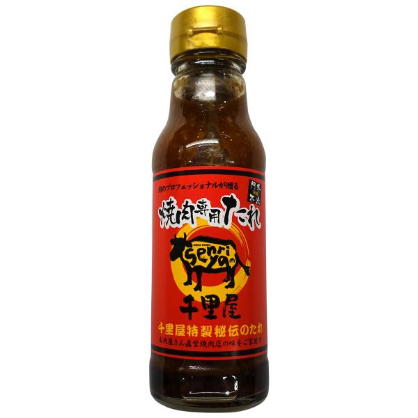 お中元 焼肉のタレ たれ 芳醇 みそ味 焼肉 焼き肉 バーベキュー BBQ ギフト 贈答 お祝い お取り寄せ 通販 焼肉専用たれ 芳醇みそ味 200g