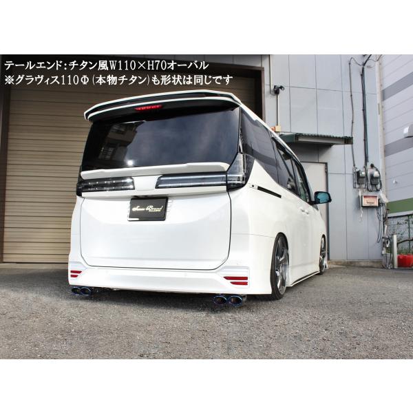 センスブランド ZWR90W 90ヴォクシー ハイブリッド チタン風W110 センスブランド ZWR90W 90ヴォクシー ハイブリッド チタン風W110
