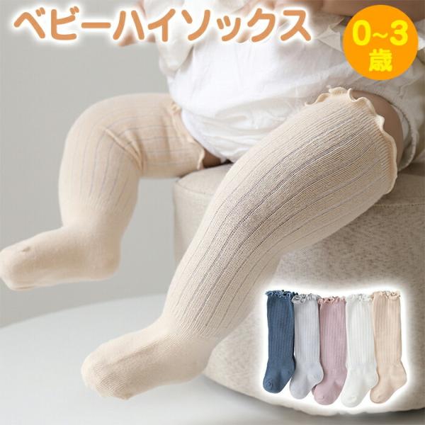 ベビー用品 マタニティー用品 おくるみ　スタイ よだれかけ エプロンガーゼ ハンカチ 帽子 ヘアバンド授乳ブラ 授乳ケープ おむつケース 販売するネットショップです。【素材】79％綿、19.2％ポリエステル、1.8％ポリウレタン  【性別】...