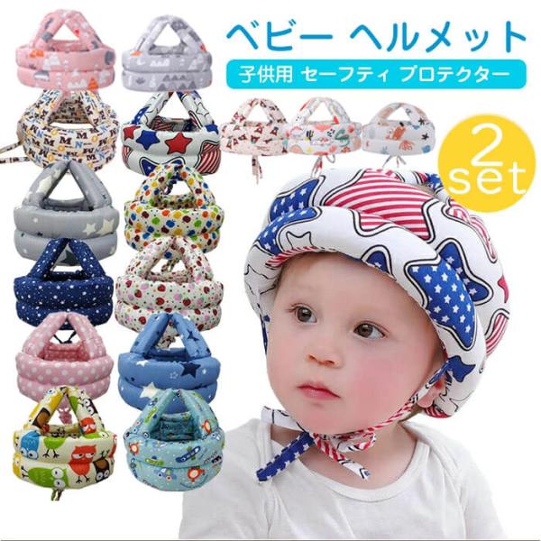 2個セット ベビー用品 マタニティー用品 おくるみ　スタイ よだれかけ エプロンガーゼ ハンカチ 帽子 ヘアバンド授乳ブラ 授乳ケープ おむつケース 販売するネットショップです。【素材】綿+スポンジ【サイズ】約13×24cm