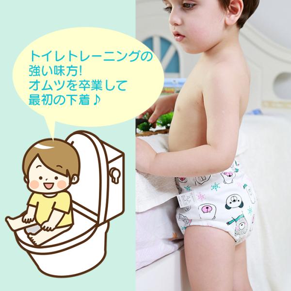 トレーニングパンツ 6層 トレパン 2枚組 2枚セット 90cm 新生児 ガーゼ