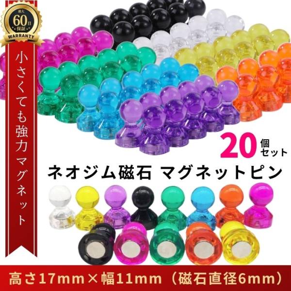 カラフルおしゃれで超強力