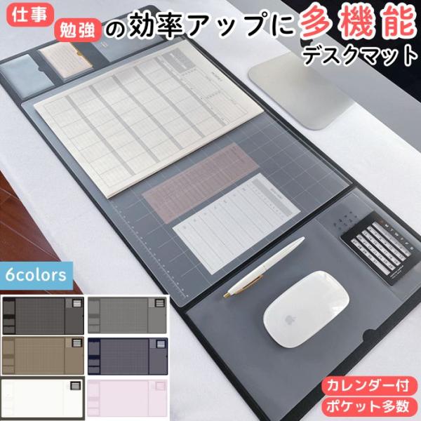 デスク 在宅ワーク テレワーク オフィス 自宅学習 子供 小学生 入学祝い 机 入学準備 透明 便利 無地 便利グッズ 雑貨 インテリア モダン オフィスデスク マット デスクカーペット 女の子 床 男の子 北欧